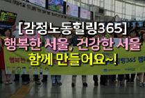 GCU 뉴스레터 Vol.25