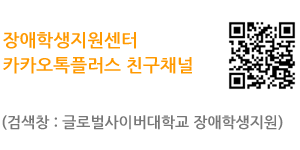 2020년 사이버대학 최초  AI융합학과 개설 후 
                신입생 모두에게 매달 열리는 AI콜로키움을 통한 오프라인 병행수업이 이루어집니다